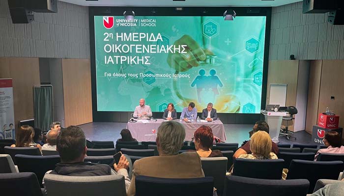 Ιατρική Σχολή του Πανεπ. Λευκωσίας: Συμπεράσματα 2ης Ημερίδας Οικογενειακής Ιατρικής Ιατρική Σχολή του Πανεπ. Λευκωσίας: Συμπεράσματα 2ης Ημερίδας Οικογενειακής Ιατρικής