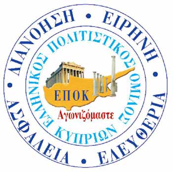 Αποτελέσματα Ζ΄ Πανελλήνιου και Παγκύπριου Μαθητικού Λογοτεχνικού και Καλλιτεχνικού Διαγωνισμού ΕΠΟΚ Ελλάδος