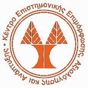 Κ.ΕΠ.Ε.Α.Α  Πανεπ. Κύπρου: Γραπτές εξετάσεις για αποφοίτους Ιατρικών Σχολών