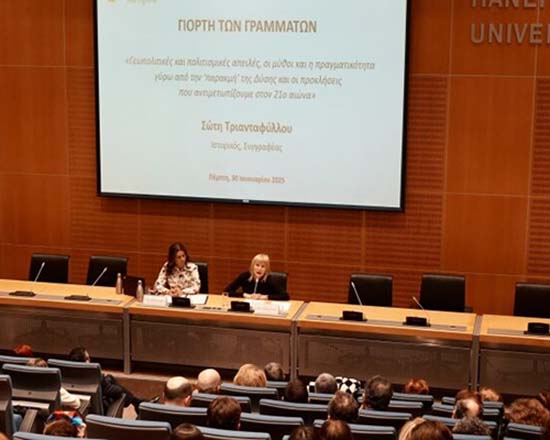 Σώτη Τριανταφύλλου: Ας είμαστε αγαπημένοι και ενωμένοι πολιτιστικά με τη γλώσσα και τις ανταλλαγές που έχουμε Σώτη Τριανταφύλλου: Ας είμαστε αγαπημένοι και ενωμένοι πολιτιστικά με τη γλώσσα και τις ανταλλαγές που έχουμε