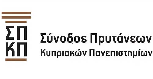 O Πρύτανης του Π. Λ. Φ. Πουγιούτας νέος Πρόεδρος της Συνόδου Πρυτάνεων των Κυπριακών Πανεπιστημίων