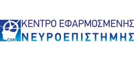 «Ψυχολογική επίδραση των μέτρων προστασίας κατά του COVID-19»