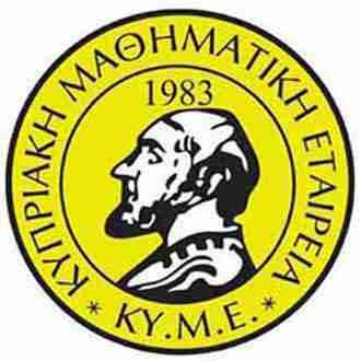 Τακτική Γενική και Εκλογική Συνέλευση της Κυπριακής Μαθηματικής Εταιρείας