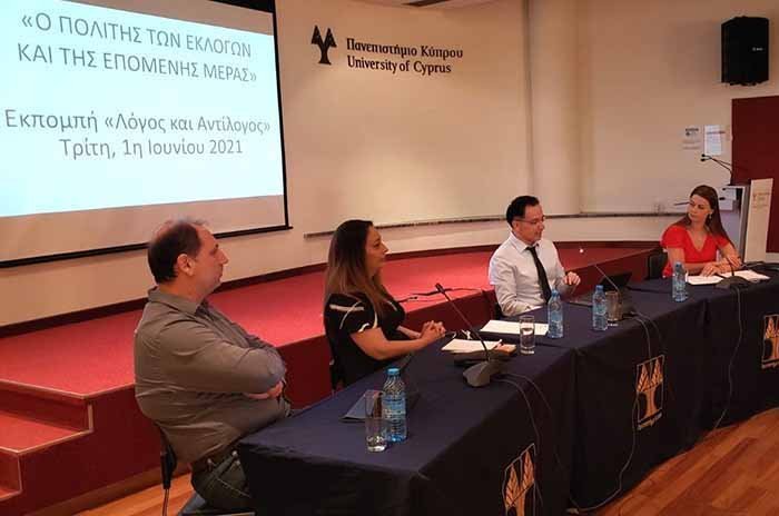 Ακαδημαϊκοί του Π.Κ. ανέλυσαν τον πολίτη της επόμενης μέρας των Βουλευτικών Εκλογών