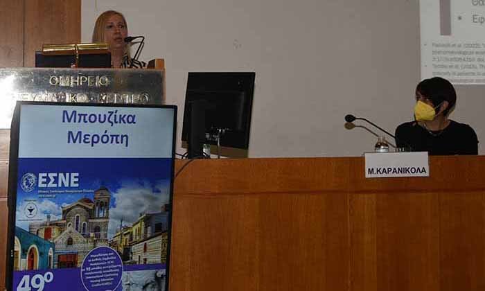 Συμμετοχή του Τμ. Νοσηλευτικής του ΤΕΠΑΚ στο 49ο Πανελλήνιο Συνέδριο του ΕΣΝΕ στη Χίο