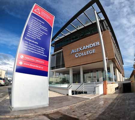 Alexander College: Εξασφάλισε σήμερα υποτροφία στον κλάδο της επιλογής σου