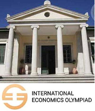 Αποτελέσματα 1ης φάσης μαθητικού διαγωνισμού για συμμετοχή της Κύπρου στη Διεθνή Οικονομική Ολυμπιάδα