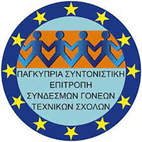 Το νέο Δ.Σ. της Παγκύπριας Συντονιστικής Επ. Συνδέσμων Γονέων Τεχνικών Σχολών 2024-25 Το νέο Δ.Σ. της Παγκύπριας Συντονιστικής Επ. Συνδέσμων Γονέων Τεχνικών Σχολών 2024-25