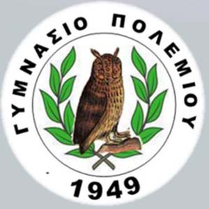Διακρίσεις για το Γυμνάσιο Πολεμίου σε επαρχιακό διαγωνισμό μαθηματικών 2024-2025 Διακρίσεις για το Γυμνάσιο Πολεμίου σε επαρχιακό διαγωνισμό μαθηματικών 2024-2025