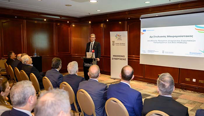 Μνημόνιο Συνεργασίας ΙΔΕΠ Διά Βίου Μάθησης και Συνόδου Πρυτάνεων Κυπριακών Πανεπιστημίων