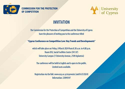 Συνέδριο στο Παν. Κύπρου: Cyprus Conference on Competition Law: Key Trends and Developments