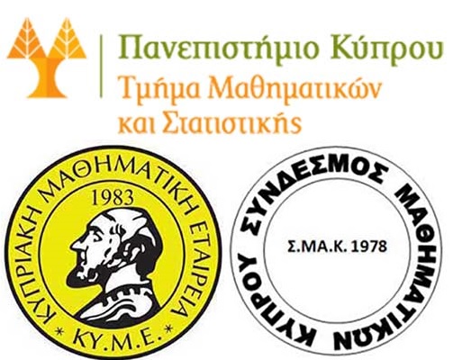 Εισηγήσεις για βελτίωση των αναλυτικών προγραμμάτων στα Μαθηματικά Mέσης Eκπαίδευσης