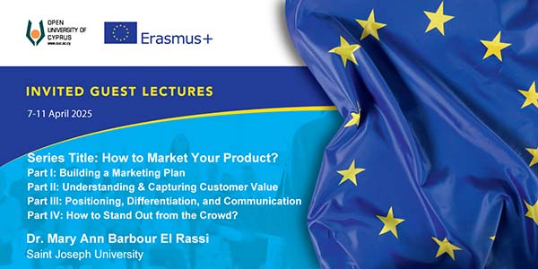 Σειρά Διαδικτυακών Σεμιναρίων ΑΠΚΥ: «How to Market Your Product?» στο πλαίσιο του Erasmus+