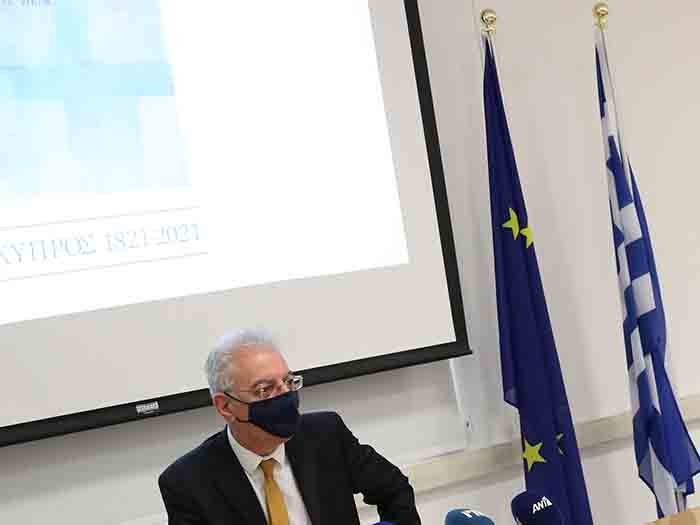Ο Προδρόμου παρουσίασε το πρόγραμμα εκδηλώσεων για τα 200 χρόνια της Εθνικής Επανάστασης 1821