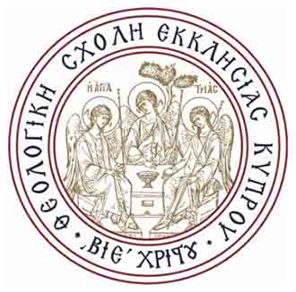 Ημερίδα Έρευνας φοιτητών Θ.Σ.Ε.Κ.