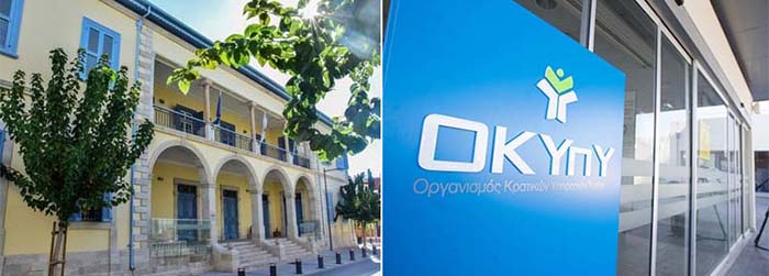 ΤΕΠΑΚ και ΟΚΥπΥ ενώνουν δυνάμεις στον τομέα της υγείας ΤΕΠΑΚ και ΟΚΥπΥ ενώνουν δυνάμεις στον τομέα της υγείας
