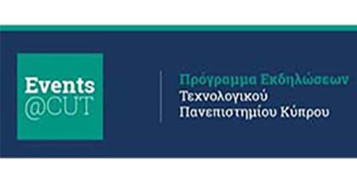 Το πρόγραμμα εκδηλώσεων του ΤΕΠΑΚ την περίοδο 4-13 Νομεβρίου 2024