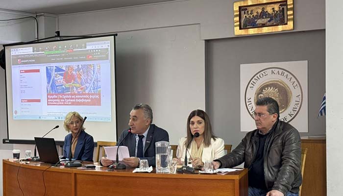 Καθοριστικής σημασίας το σχολείο ως κοινωνικός φορέας αποτροπής του Σχολικού Εκφοβισμού