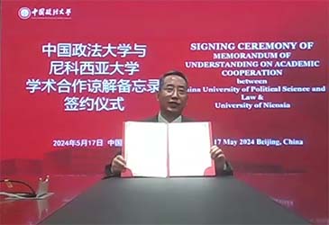 Το Πανεπιστήμιο Λευκωσίας υπογράφει Μνημόνιο Συνεργασίας με το Κινεζικό CUPL
