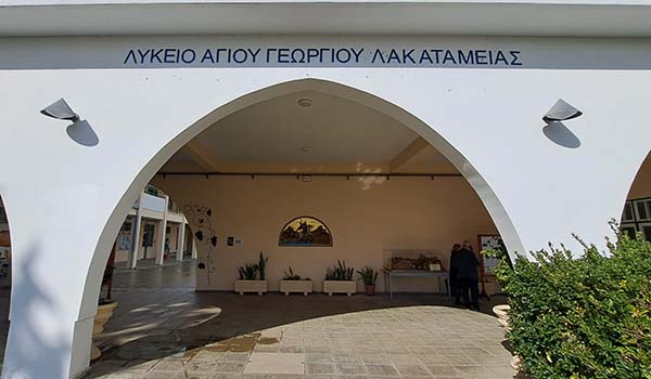 Διαπίστευση Erasmus+ του Λυκείου Αγίου Γεωργίου Λακατάμειας