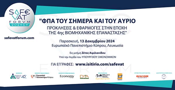 Το Ευρωπαϊκό Πανεπιστήμιο Κύπρου φιλοξενεί το SAFEVAT Forum 2024 Το Ευρωπαϊκό Πανεπιστήμιο Κύπρου φιλοξενεί το SAFEVAT Forum 2024