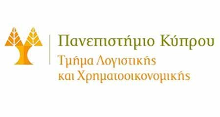 Το Παν. Κύπρου προκηρύσσει θέση Λέκτορα ή Επίκουρου Καθηγητή στη Λογιστική ή Χρηματοοικονομική
