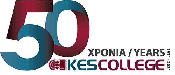 Το KES College γιορτάζει φέτος 50 χρόνια από την ίδρυσή του (1971 – 2021)