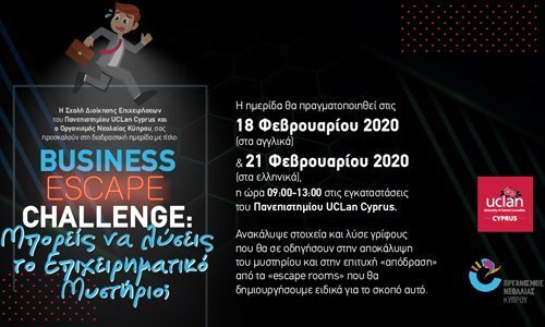 Business Escape Challenge για μαθητές Β' και Γ' Λυκείου στο Πανεπιστήμιο UCLan Cyprus