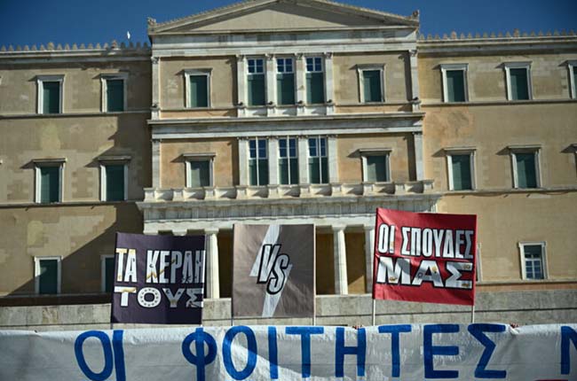 Εξετάσεις εξ αποστάσεως στα περισσότερα ΑΕΙ που τελούν υπό κατάληψη - Πανεκπαιδευτικό συλλαλητήριο την Πέμπτη