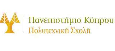 Πολυτεχνική Σχολή ΠΚ: Αιτήσεις για πλήρωση μιας κενής θέσης Ειδικού/ής Επιστήμονα Υποστήριξης Έργου