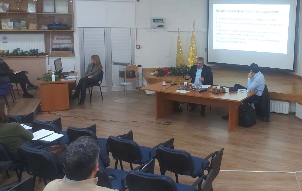 Πραγματοποιήθηκε Ημερίδα Λατινικών: «Πτυχές της διδασκαλίας των Λατινικών»