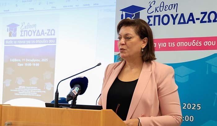 Πραγματοποιείται στις 11 Οκτωβρίου στο Παγκύπριο Γυμνάσιο η Έκθεση ΣΠΟΥΔΑ-ΖΩ 2025 Image
