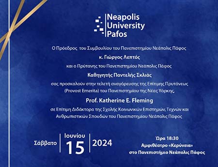 Τελετή Αναγόρευσης της Prof. Katherine E. Fleming σε Επίτιμη Διδάκτορα του Πανεπιστημίου Νεάπολις