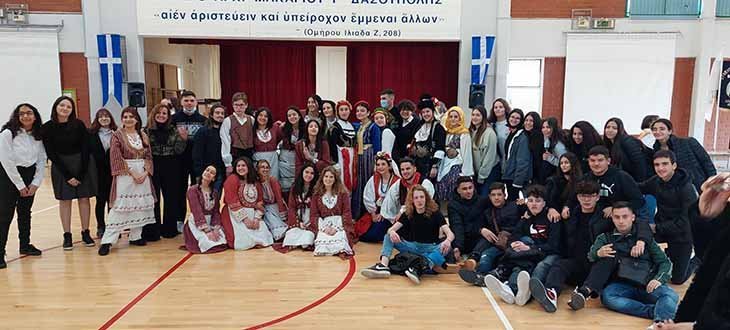 Δράση του Λυκείου Δασούπολης:  Σ' Ανατολή και Δύση - Χοροδράματος εγκώμιον