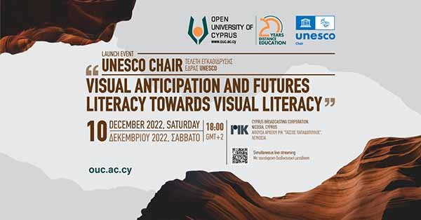 Τελετή εγκαθίδρυσης Έδρας UNESCO στο Ανοικτό Πανεπιστήμιο με αντικείμενο τον Οπτικό Εγγραμματισμό