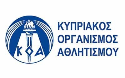 ΚΟΑ: Κενές θεσεις έκτακτων γυμναστών