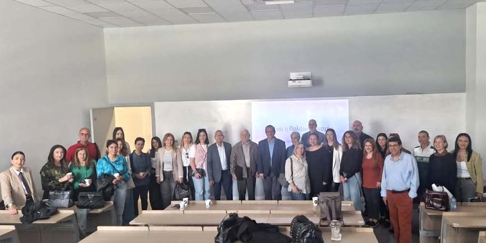 Σεμινάρια για Εκπαιδευτικούς: «Η Ευρωπαϊκή Πολιτική Συνοχής στην Κύπρο και την Ευρώπη»