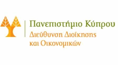 Πανεπ. Κύπρου: Αιτήσεις για πλήρωση θέσης Ειδικού Επιστήμονα Υποστήριξης Έργου