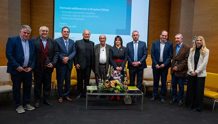Με συναισθήματα περηφάνιας και συγκίνησης, το ΤΕΠΑΚ γιόρτασε τα 20 χρόνια ζωής του Με συναισθήματα περηφάνιας και συγκίνησης, το ΤΕΠΑΚ γιόρτασε τα 20 χρόνια ζωής του