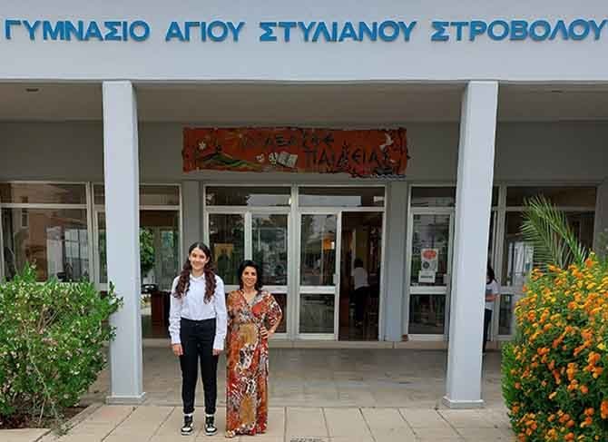 « Όψεις της Μόρφου - του χθες και του σήμερα» Α΄ Βραβείο στο Γυμνάσιο Αγίου Στυλιανού Στροβόλου