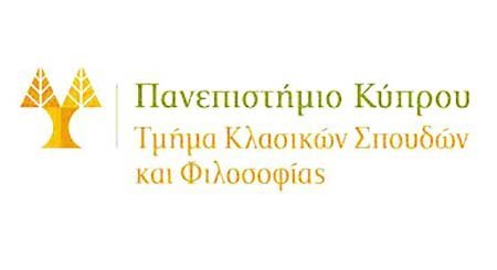 Το Τμήμα Κλασικών Σπουδών και Φιλοσοφίας του Πανεπιστημίου Κύπρου προσφέρει 4 υποτροφίες