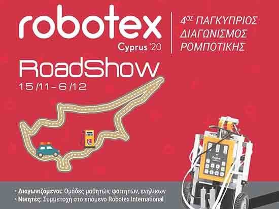 Aπό 15-11 μέχρι 6-12 2020 ο 4ος Παγκύπριος Διαγωνισμός Ρομποτικής Robotex