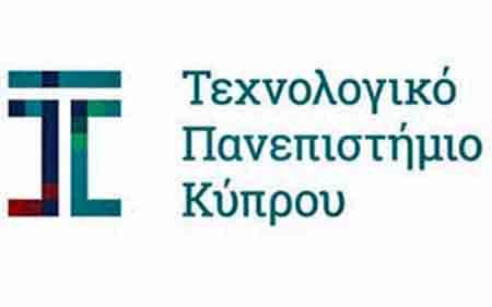 Κενή θέση ΤΕΠΑΚ Επίκ. Καθηγήτριας/ή ή Λέκτορα στη Χαρτογραφία και Γεωπληροφορική