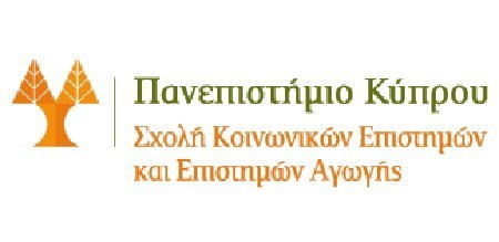 Τμ. Επιστημών Αγωγής Π.Κ.: Η απώλεια της Ζέτας Αιμιλιανίδου αφήνει την κυπριακή κοινωνία φτωχότερη