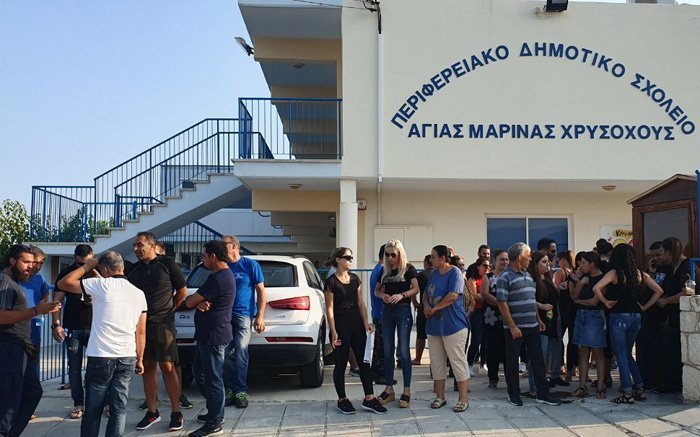 ΟΙ γονείς στην Αγ. Μαρίνα Πόλης Χρυσοχούς δεν επετρεψαν στα παιδιά τους να πάνε στο Δημοτικό