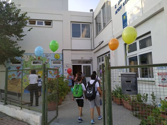 Μια αλλιώτικη καλημέρα για τα παιδιά του Δημοτικού Σχολείου Δράσε Ζ΄ Πάφου Αγίου Κενδέα