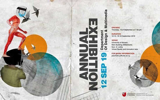 Ετήσια  Έκθεση Φοιτητών Τμήματος Σχεδιασμού και Πολυμέσων του Πανεπιστημίου Λευκωσίας