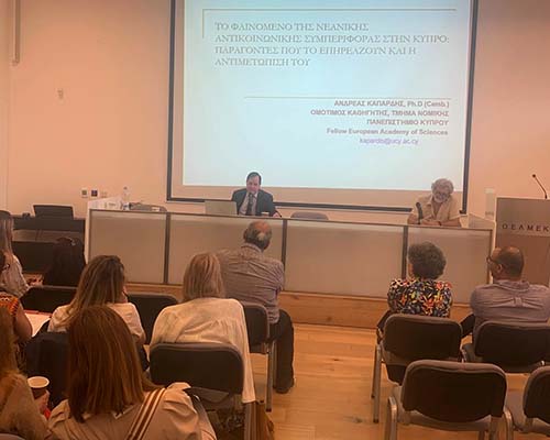 Πραγματοποιήθηκε η Ημερίδα «Νέοι και αντικοινωνική συμπεριφορά» Πραγματοποιήθηκε η Ημερίδα «Νέοι και αντικοινωνική συμπεριφορά»