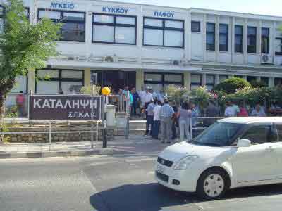 Επ’ αόριστον κατάληψη του Λυκείου Κύκκου από τη Δευτέρα αποφάσισε ο Σύνδεσμος Γονέων