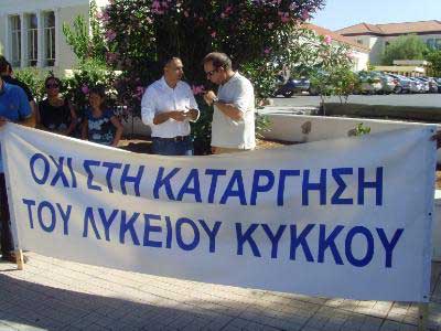 Εκδήλωση διαμαρτυρίας γονέων Μέσης στην Πάφο για το Λύκειο Κύκκου και το Νικολαϊδειο